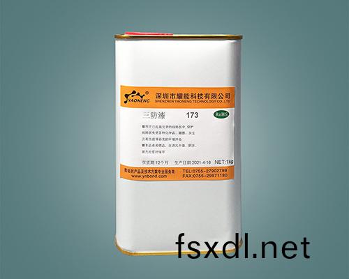  有機硅三防漆可噴塗  173