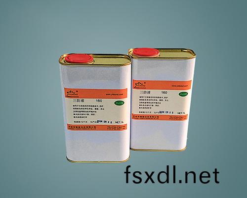 通用型電路闆三(san)防漆 電路闆絕緣(yuan)漆 160