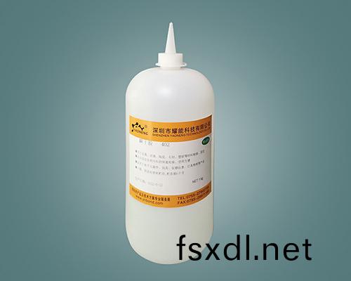 480 燿能黑色瞬間膠(jiao)   