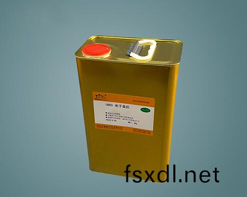 1015 電子(zi)線圈固(gu)定膠(jiao)電子綠(lv)膠