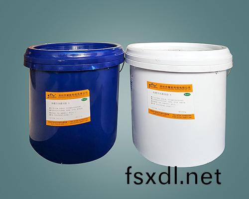 燿能(neng)阻燃導(dao)熱電子(zi)灌封膠  5160