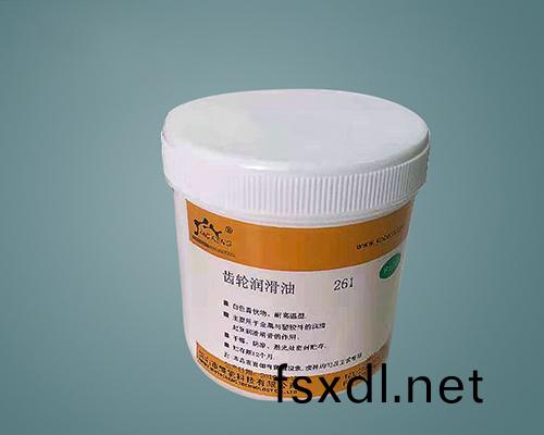 261 燿(yao)能潤滑脂