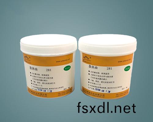 281 燿能導熱硅脂(zhi) 白色硅脂