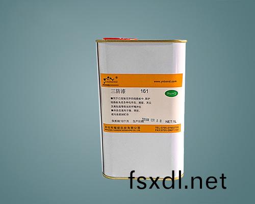 161 PCB電路闆(ban)三防(fang)漆