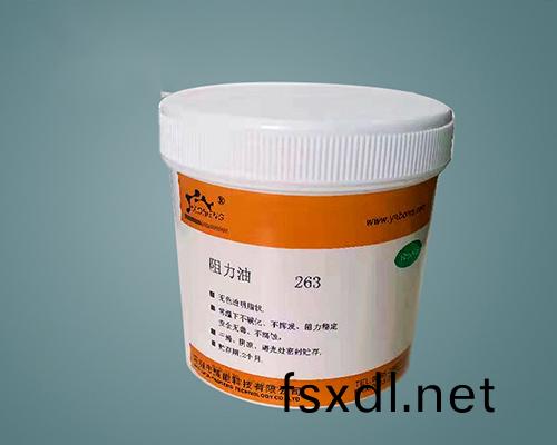 265 阻力油 阻尼脂 