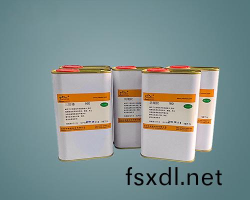 163 PCBA線(xian)路闆(ban)三防漆 保護(hu)漆(qi)