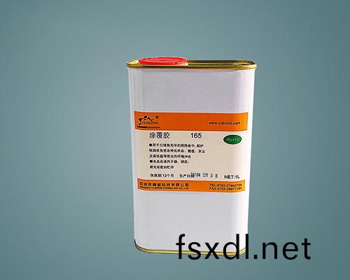 165 線路闆保(bao)護漆 燿能三防漆