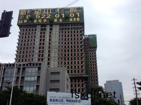 成都·中鼎國際