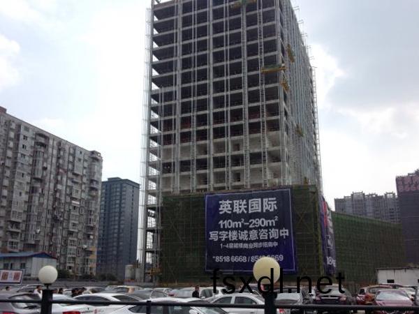 成都·英聯國際