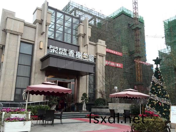 成都·香榭蘭庭