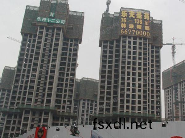 成都·樂天聖苑