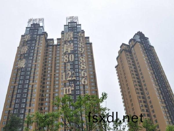 成都(dou)·華僑(qiao)城原岸