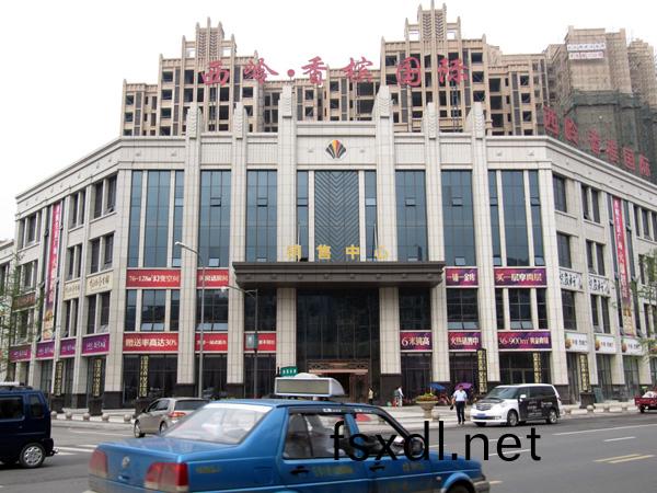 成都(dou)·大(da)邑西嶺香檳(bin)國際