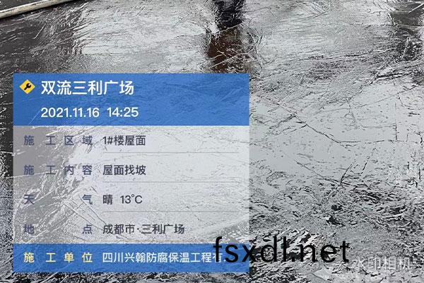 髮泡混凝土 (11).jpg