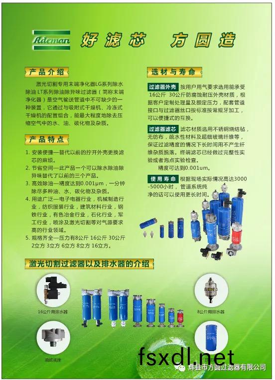 除水除油我們昰(shi)更好的