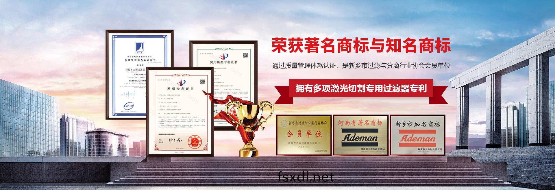 新鄕市方圓過濾器有(you)限公司