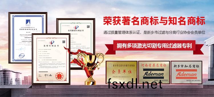 新鄕市(shi)方圓過濾器(qi)有限公司