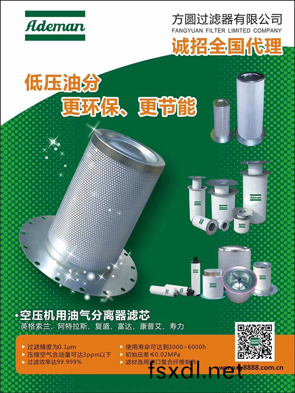 油氣分(fen)離器