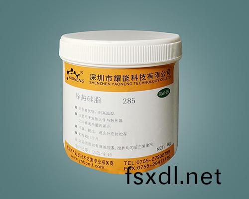 285灰色散熱膏灰色(se)導熱硅脂 