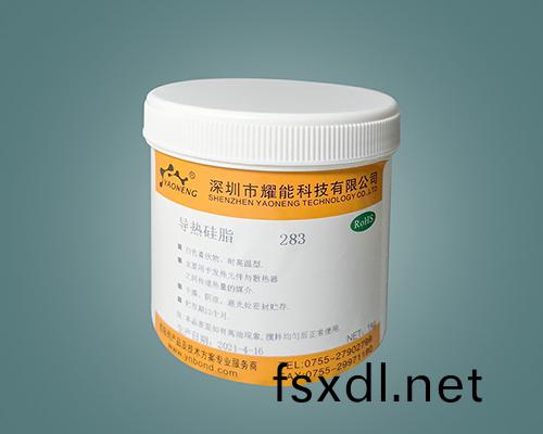282 燿能導熱硅脂散熱膏