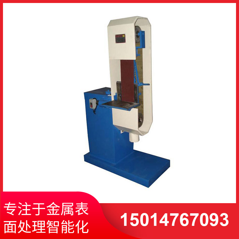 直(zhi)角(jiao)砂帶拉(la)絲(si)機(ji)