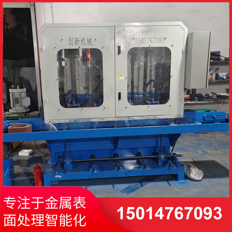 水磨拉(la)絲(si)機(ji)供(gong)應