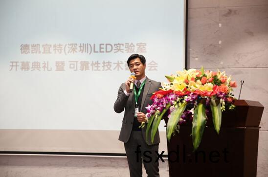 DEKRA iST总经理李俊仪(yi).jpg