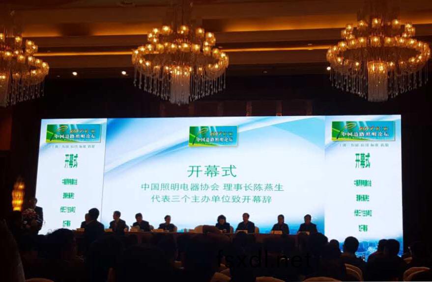 顺舟智能智慧(hui)灯杆(gan)亮相(xiang)第(di)十三届(jie)中(zhong)国(guo)道路(lu)照(zhao)明(ming)论(lun)