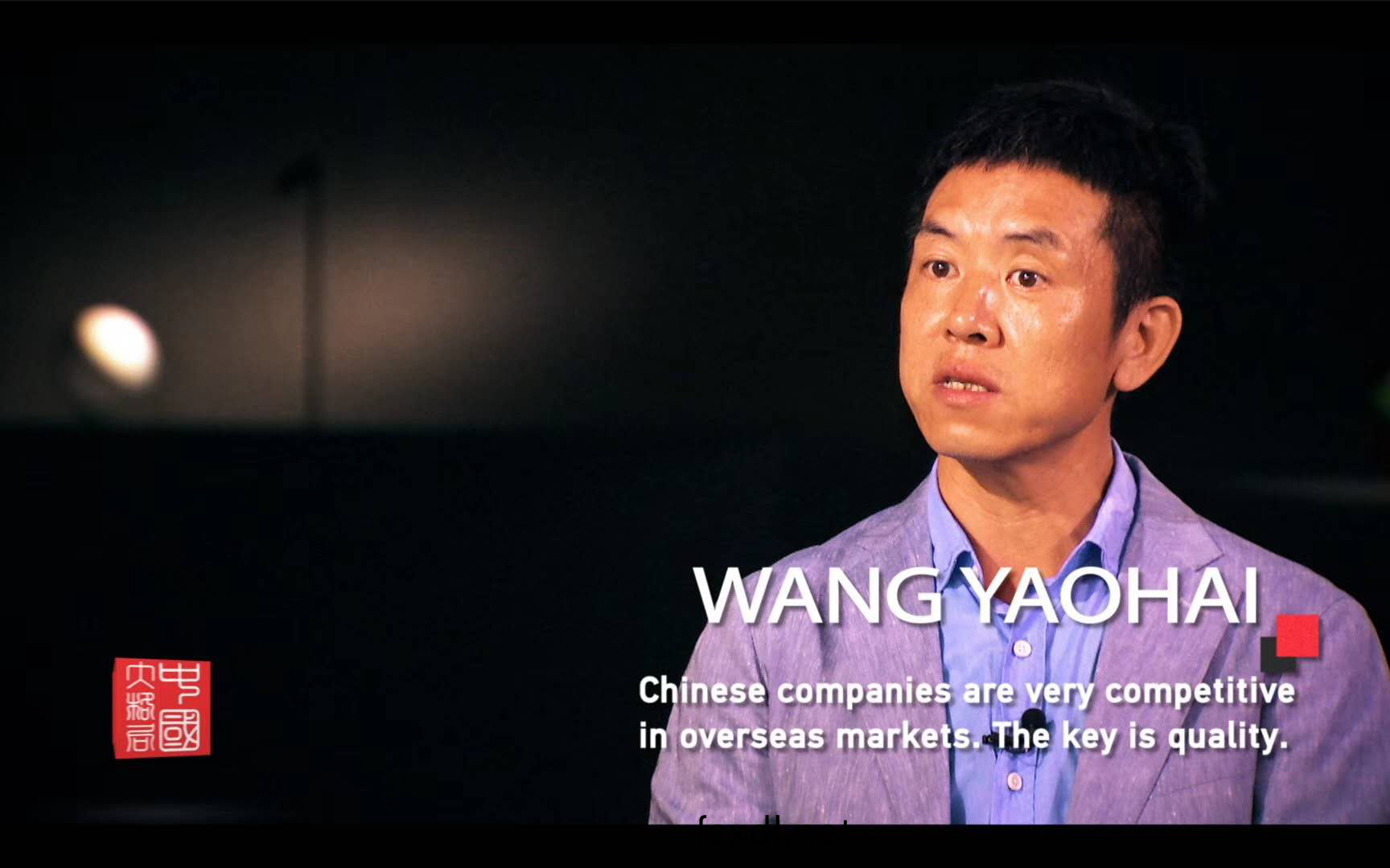 从(cong)中国制(zhi)造(zao)到(dao)中(zhong)国(guo)智(zhi)造(zao)，欧(ou)普照明用实(shi)力照(zhao)亮(liang)世