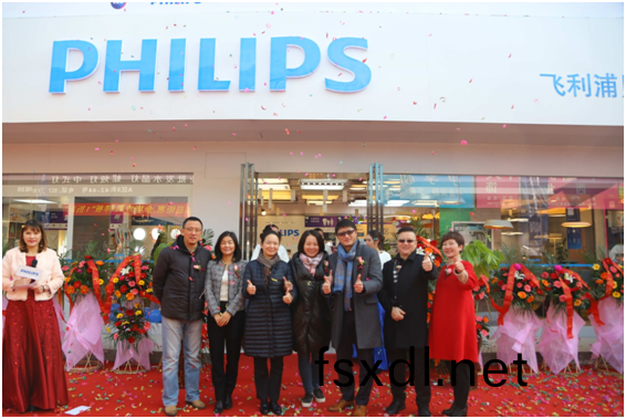 飞利(li)浦照(zhao)明中(zhong)国西(xi)区(qu)首(shou)家(jia)体验中(zhong)心落户(hu)西安